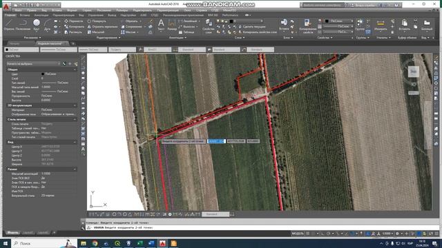 Аянт аркылуу жерди болуу иштери / Разделение контура по площади/ Avtocad програмасы менен. смотреть онлайн