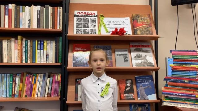 Стихи о блокаде_Крулик Анастасия_1Б класс_Лицей 554 смотреть онлайн