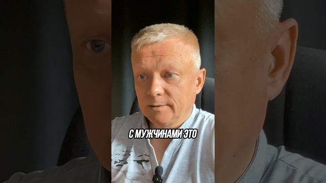 Секрет: всего 3 метода общения женщин с мужчинами смотреть онлайн