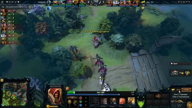 Na'Vi vs Liquid #2 (bo3) | The Summit 5, 17.07.16 смотреть онлайн