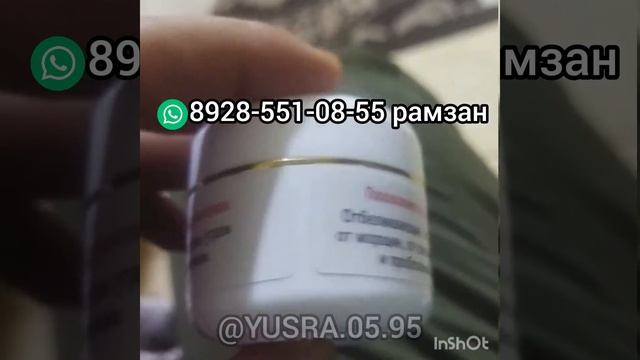 крем от морщин без химия смотреть онлайн