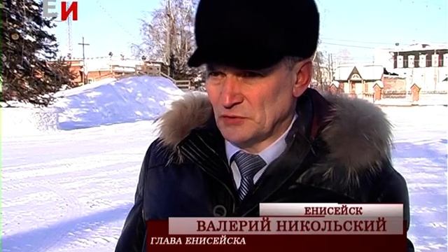 ЕНИСЕЙСКИЕ УЛИЦЫ ОЧИСТЯТ ОТ СНЕГА смотреть онлайн
