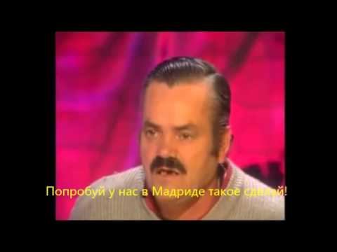 Невероятные приключения испанца в Таллинне смотреть онлайн