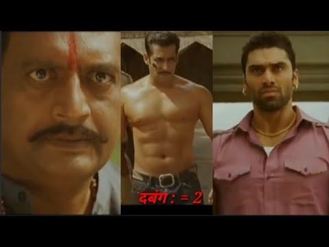 दबंग 2 सलमान खान fight movie \ Dabang full action fighting videos \ filmi fight \ comedi video смотреть онлайн