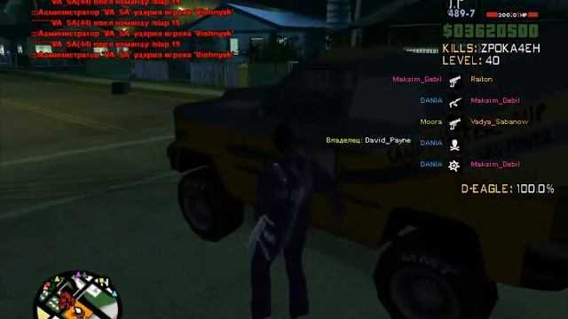 Обзор двух багов на Gta samp multiplayer смотреть онлайн