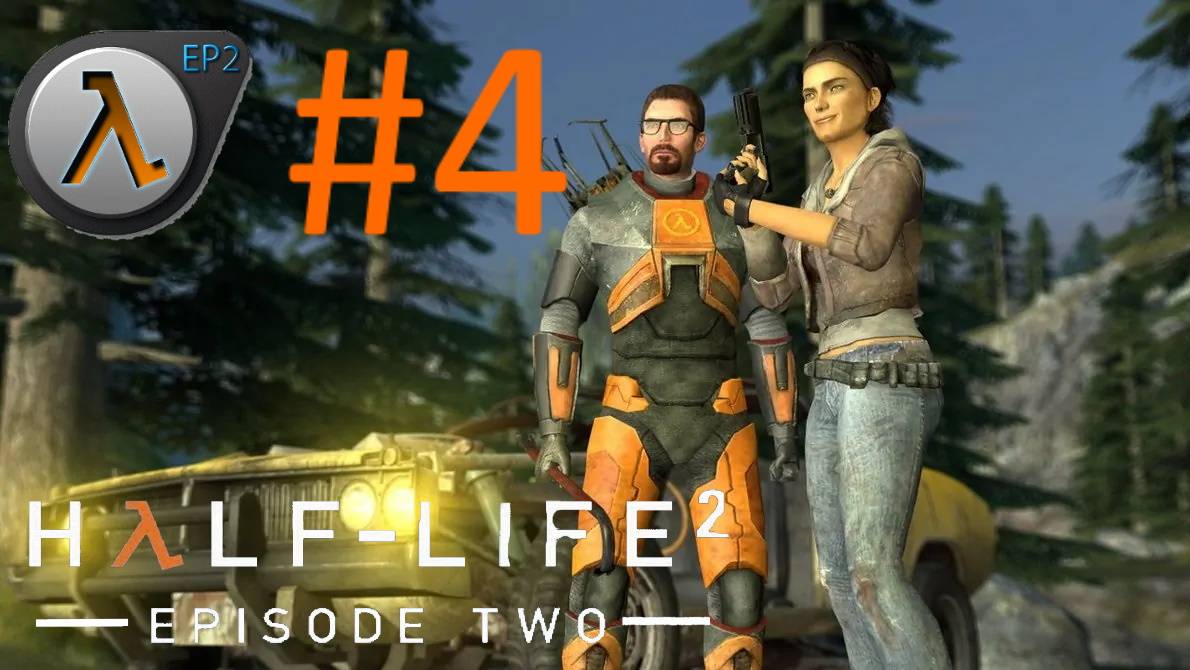 HALF-LIFE 2 Episode 2:Прохождение #4:Вооружён на дороге. смотреть онлайн
