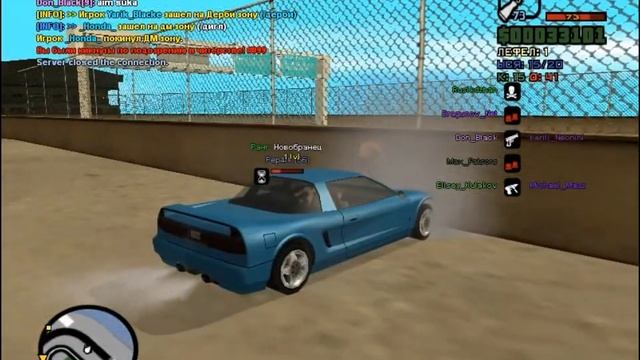 Мутация в Samp 0.3z смотреть онлайн
