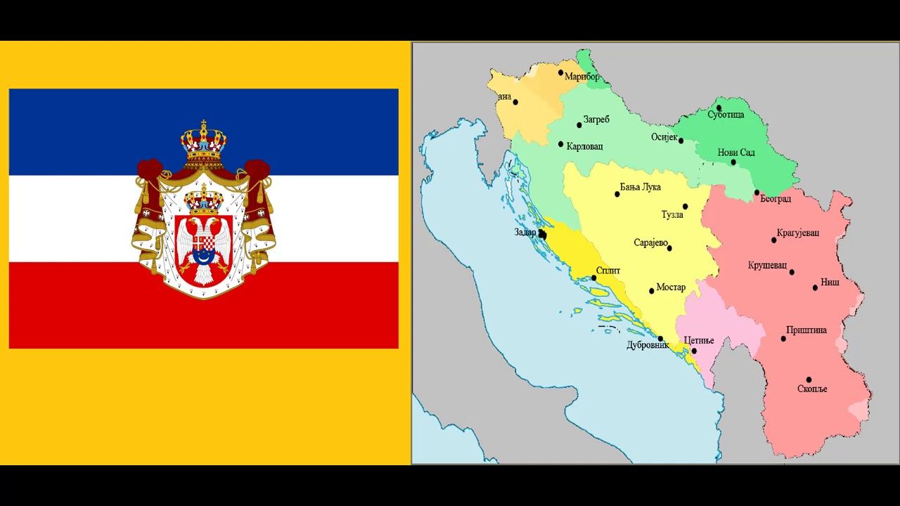 History of Serbian and Yugoslavian Anthems (REMADE VERSION) смотреть онлайн