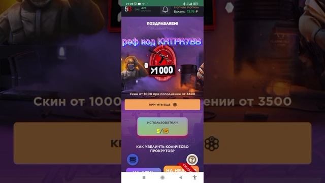 промокоды на стандофф база/standoff bazza смотреть онлайн