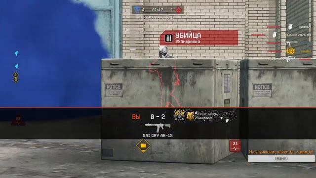 ВАРФЕЙС С ДЕВУШКОЙ СТРИМ РМ ПВЕ WARFACE смотреть онлайн