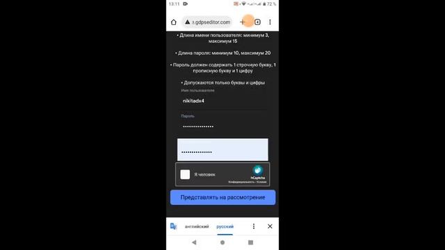 как сарегаца в аккаунт geometry dash в geometry dash 2.2 смотреть онлайн