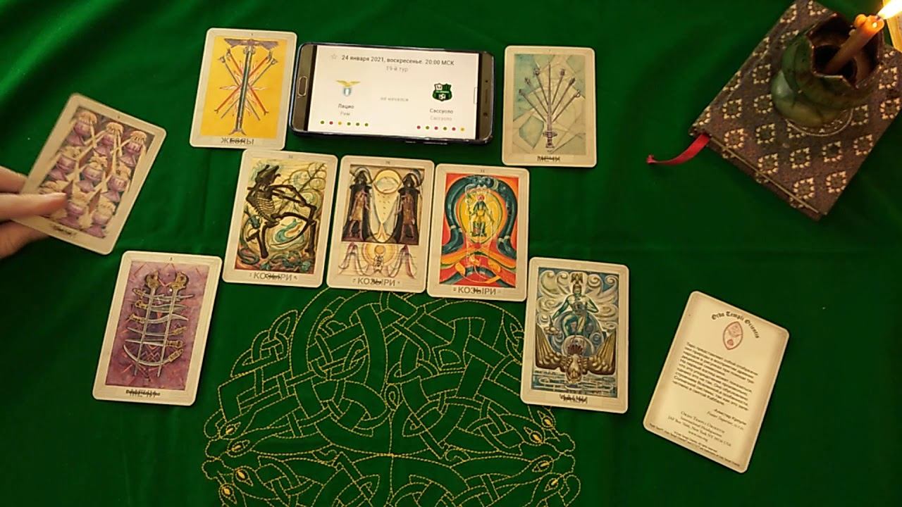 Футбол ⚽ Лацио vs Сассуоло, прогноз... смотреть онлайн