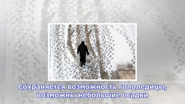 Москвичам пообещали потепление смотреть онлайн