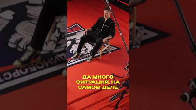 Что тебя может вывести из себя? Даниил Бридов — Главный нокаутёр | Интервью с «Янки» #бокс #Янки смотреть онлайн