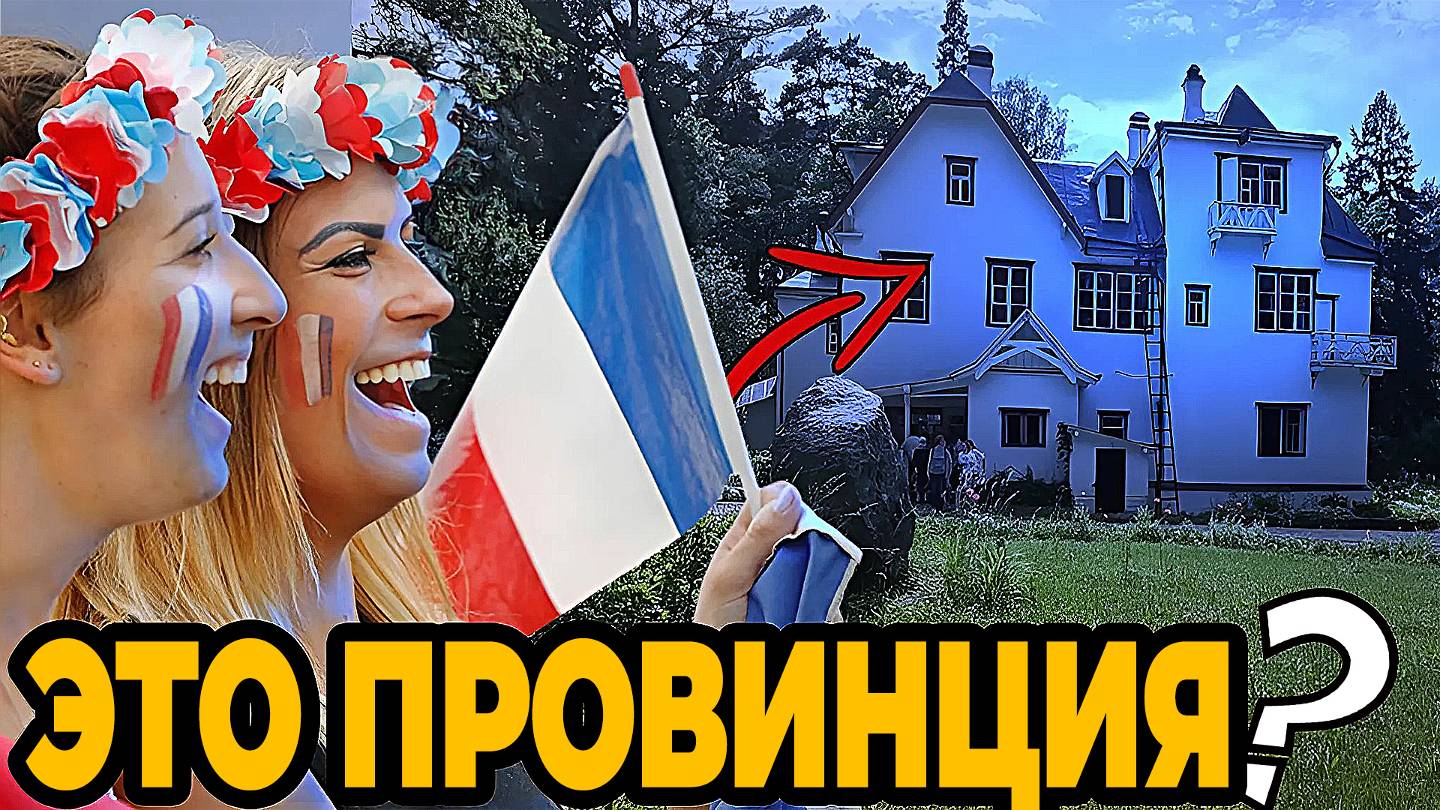 Иностранцы поехали от Москвы до Тарусы, иностранны в первые увидели провинцию в России в 2024 году смотреть онлайн