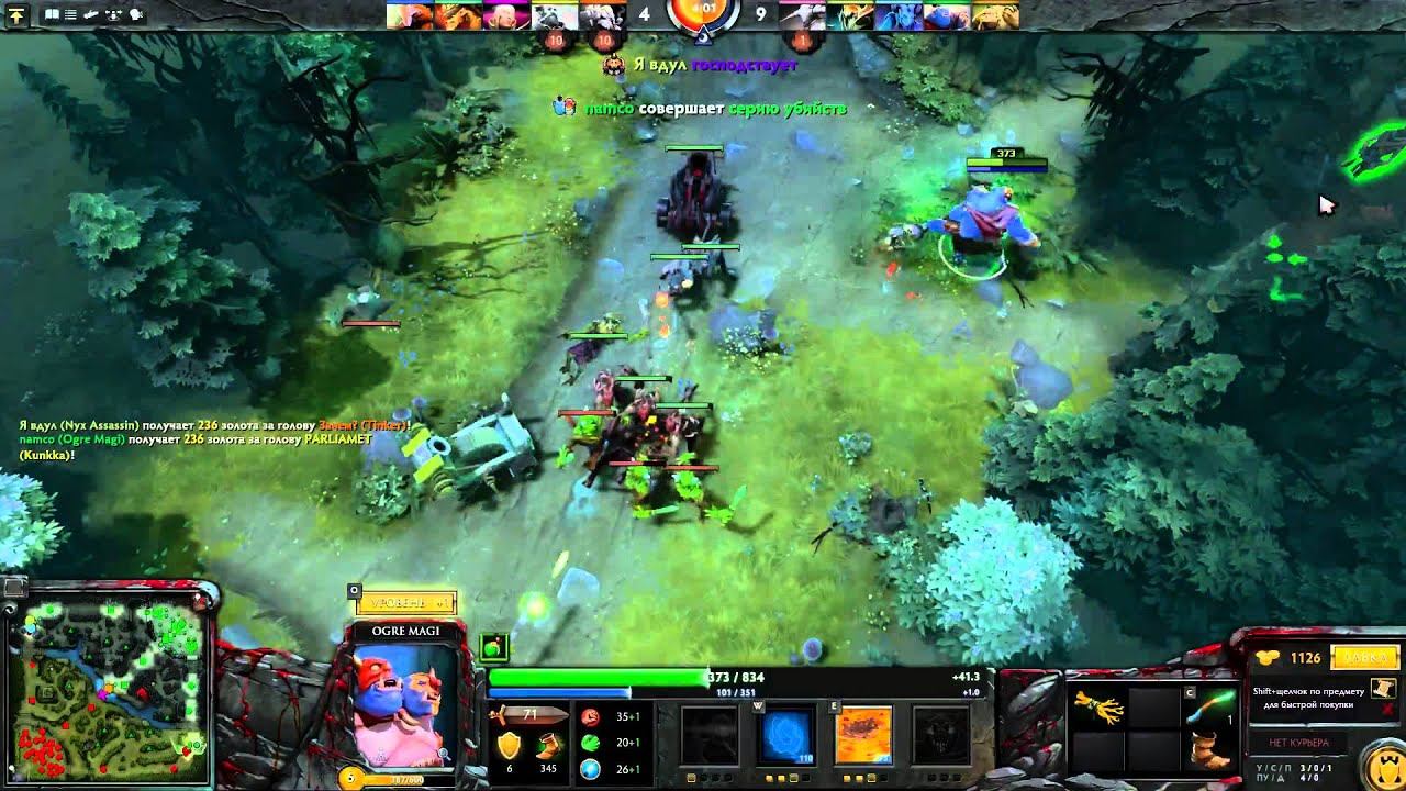dota 2 мод (d2ware) Ogre Magi смотреть онлайн
