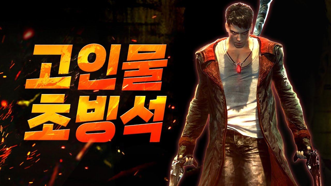 진짜 자동으로 입 벌어지는 고인물 플레이ㄷㄷ смотреть онлайн