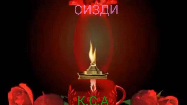Севинч моминова смотреть онлайн