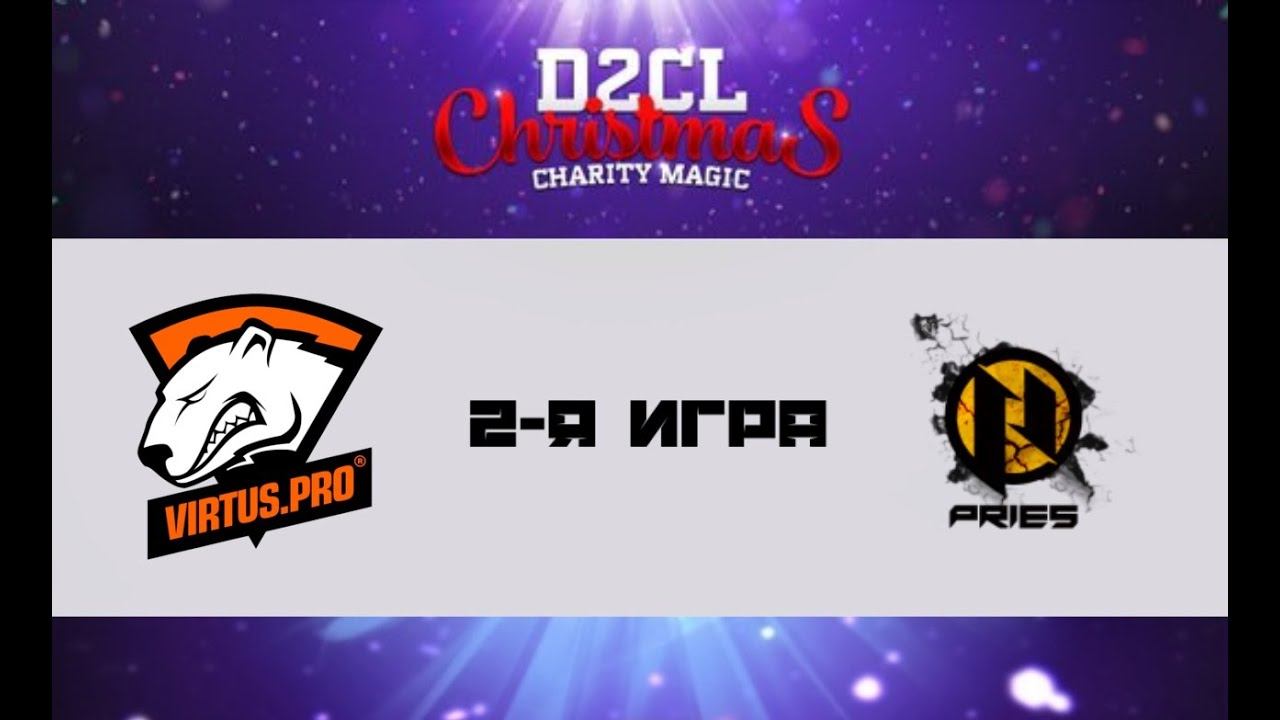 Virtus.Pro vs PRIES #2 (bo3) | D2CL S7 Christmas Magic, Random Draft, 17.12.2015 смотреть онлайн