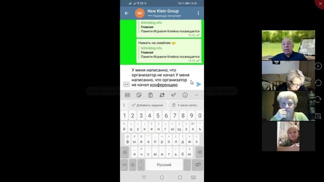 Про телеграм, часть 6 смотреть онлайн