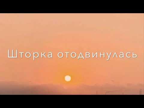 блики солнца стали нам ярче🌞 смотреть онлайн