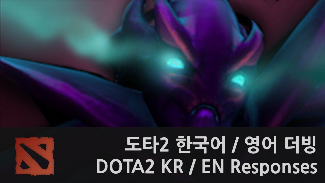 DOTA2 KR / EN Responses - Spectre смотреть онлайн