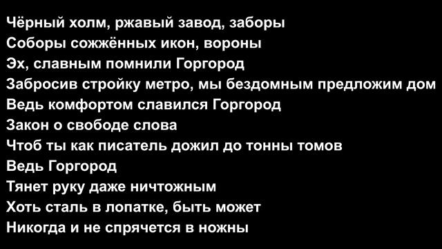 ASYLLLUM - В КНИГЕ ВСЕ БЫЛО ПО-ДРУГОМУ (4 РАУНД 17 НЕЗАВИСИМЫЙ БАТТЛ) | ЛИРИКА (ТЕКСТ ПЕСНИ) смотреть онлайн