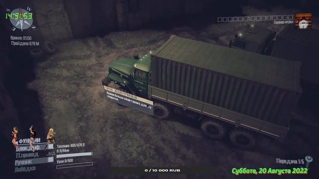 MudRunner грязь и вода смотреть онлайн