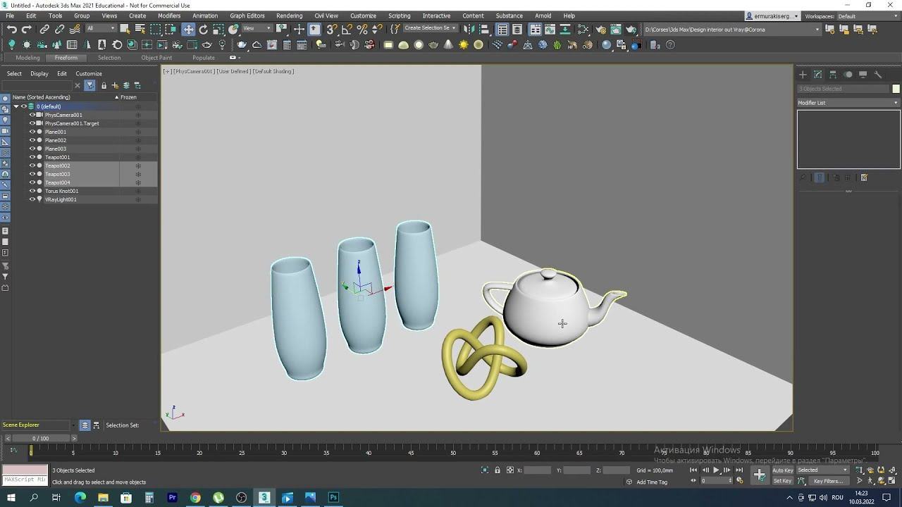 Работа с материалами и текстуры в 3ds Max. смотреть онлайн