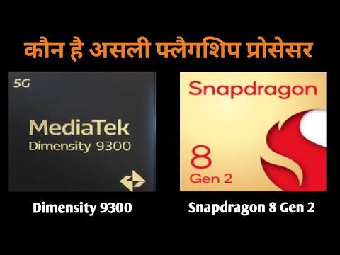Mediatek Dimensity 9300 Vs Qualcomm Snapdragon 8 Gen 2 🤔