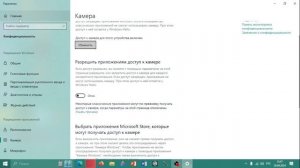 Почему OBS Studio не видит веб камеру/ OBS Studio не видит Iriun