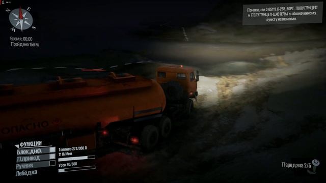 Spintires: MudRunner ➣ Испытание . Часть 2. Оператор крана на три звезды смотреть онлайн