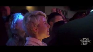 Зиверт концерт