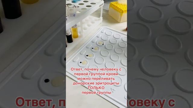 Биология для умных родителей