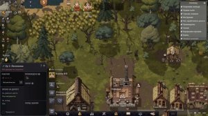 Гайд Norland | Начало игры, начальные характеристики, первый день