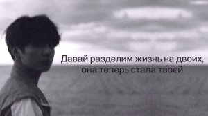 Кавер Чонгука для Тэхена