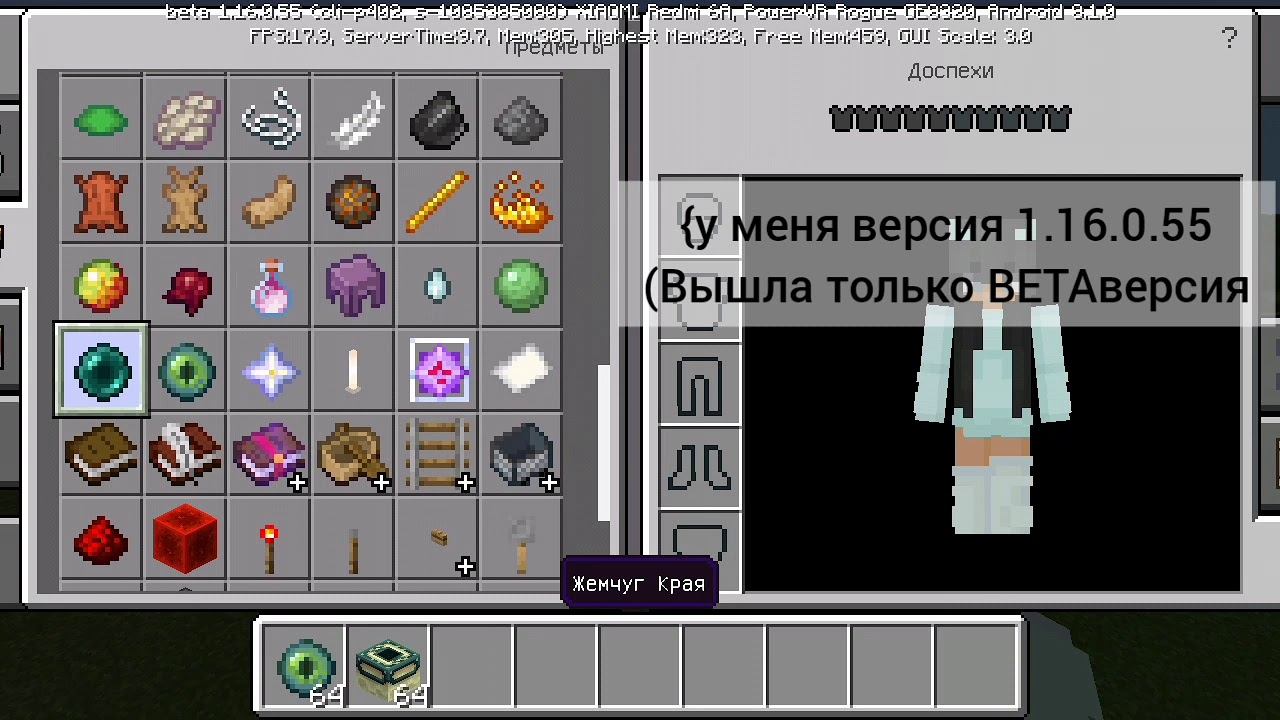 Как сделать портал края смотреть онлайн