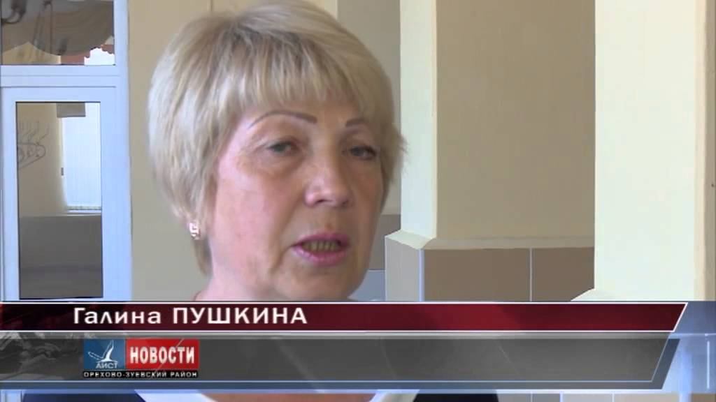 День соцработника смотреть онлайн