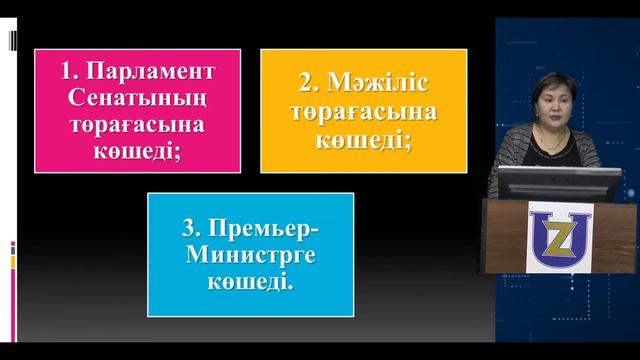 ҚР конституциялық заңнамасының негіздері және мемлекет және құқық теориясы смотреть онлайн