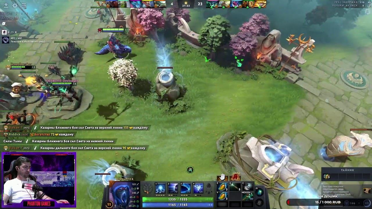dota 2 смотреть онлайн
