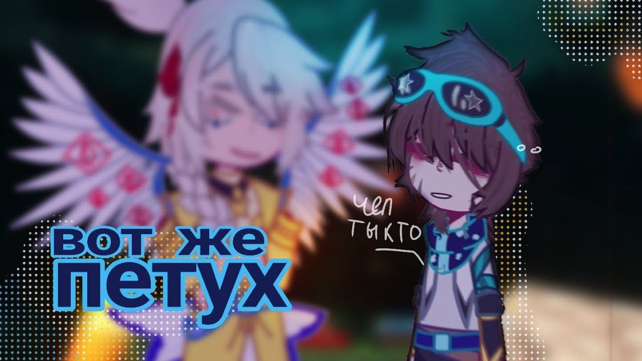 °° ты кто такой?! °° // Лололошка || Джодах || Бог-фараон \\ [ тринадцать огней ] смотреть онлайн