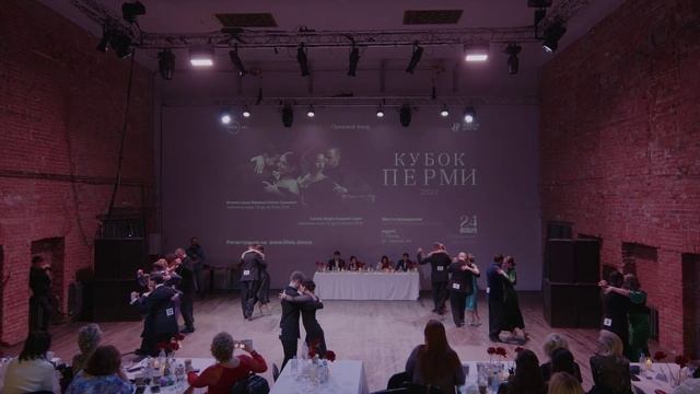 Open Orquestra Osvaldo Pugliese 1/2 финала (заход 1)