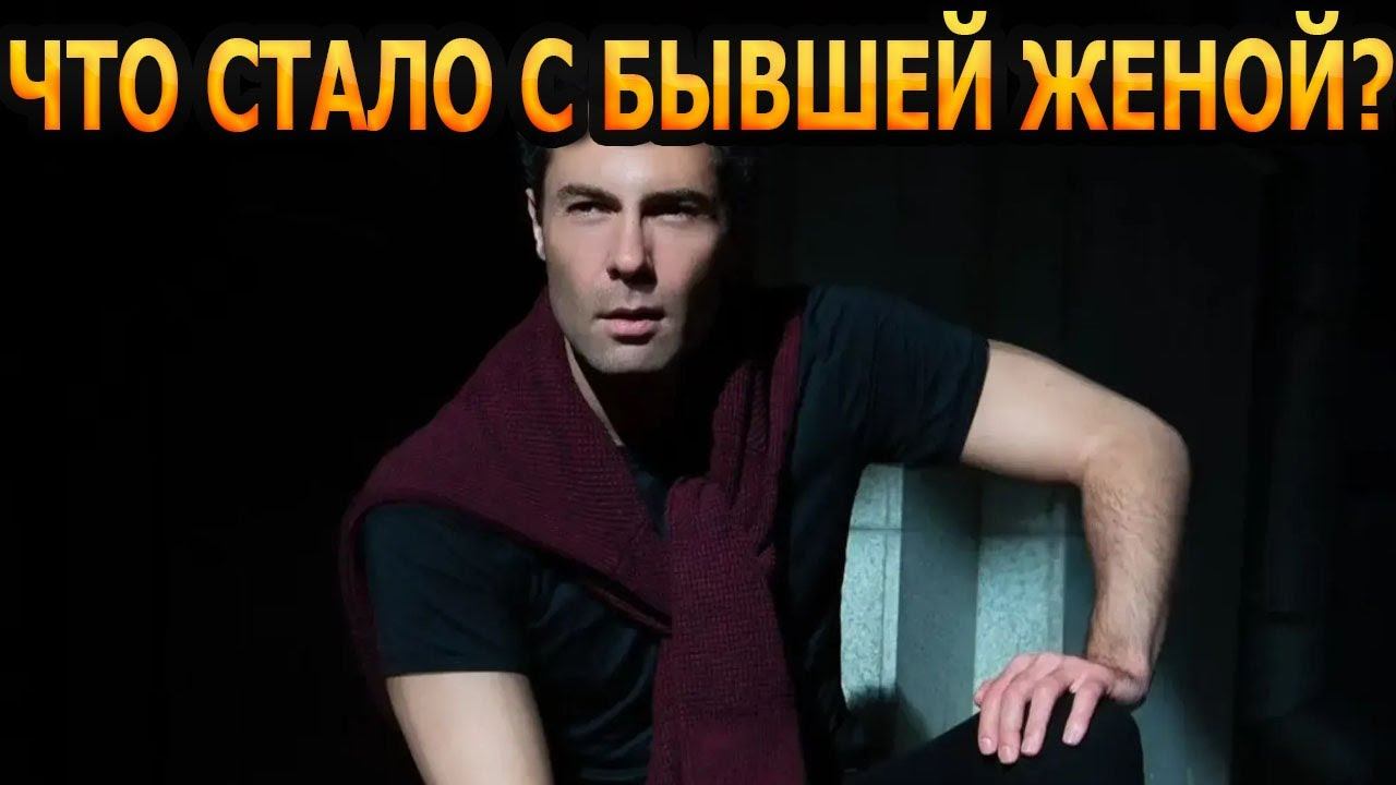 ИЗВЕСТНАЯ АКТРИСА! Как выглядит первая жена Евгения Кунгурова и почему их брак распался? смотреть онлайн