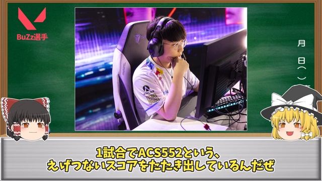【ゆっくり解説】ヴァロラント 最強プロ選手スキン紹介　DRX編【VALORANT】 смотреть онлайн