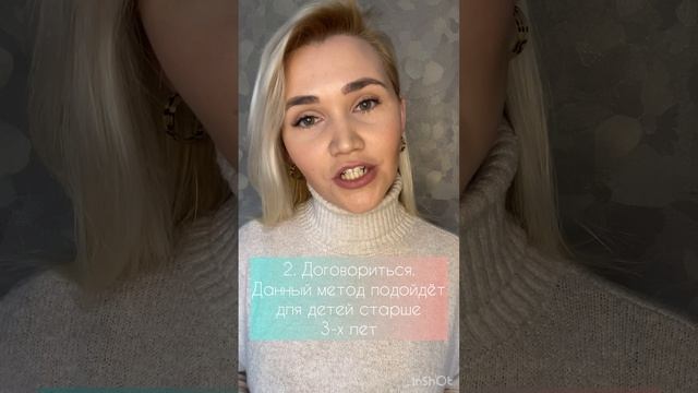 Что делать, если ребенок устроил истерику в общественном месте?