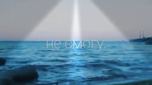 Какая красивая песня смотреть онлайн