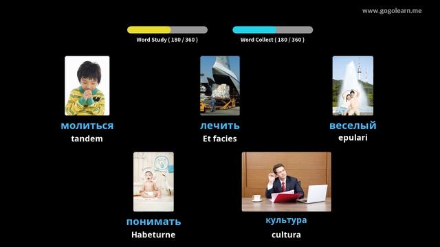 Russian Primary School Latin II | Golearn смотреть онлайн