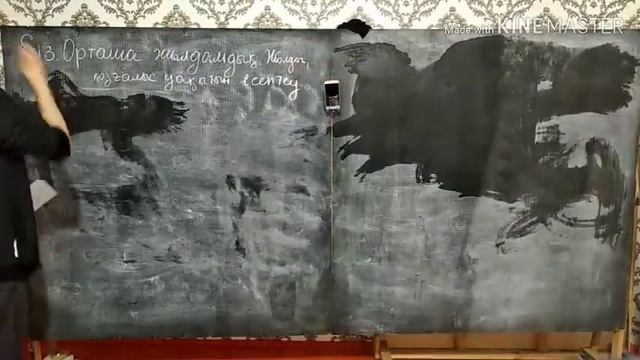 13-сабақ. Орташа жылдамдық. смотреть онлайн