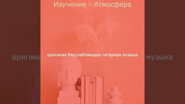 Мечты (Домашнее задание) смотреть онлайн