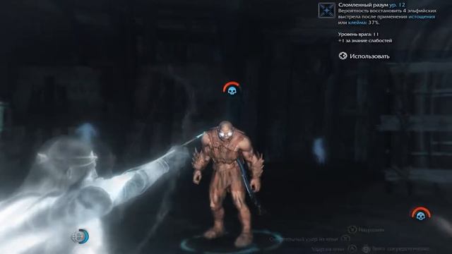 Middle-Earth Shadow Of Mordor. Захват базы смотреть онлайн